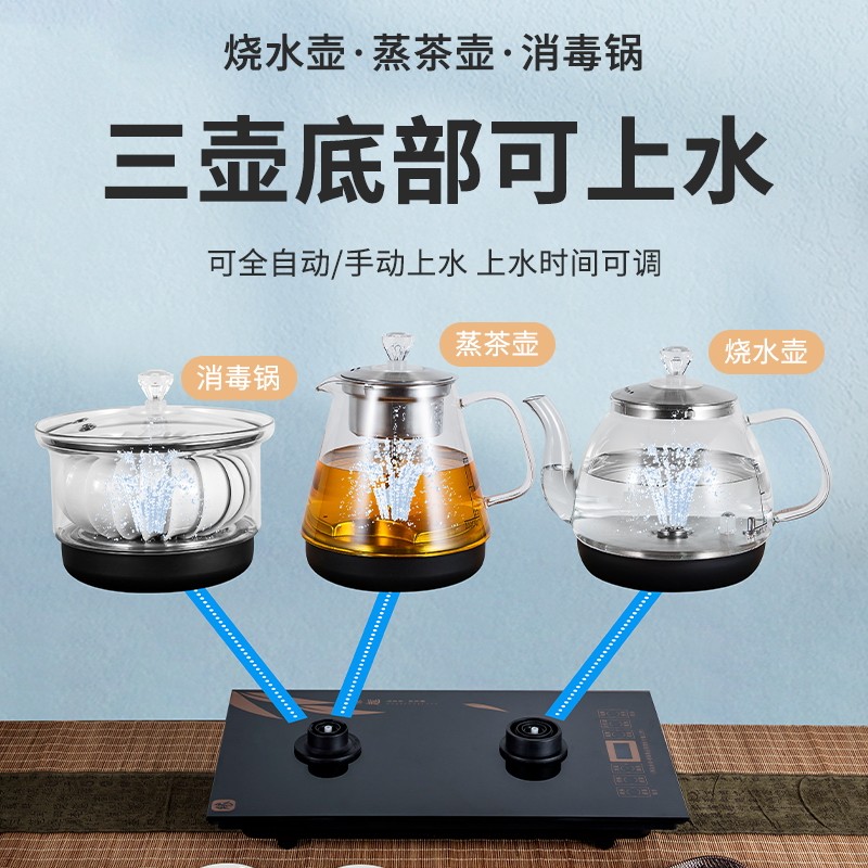 37x23全自动底部双上水电热烧水壶泡茶专用嵌入式茶台一体快煮壶