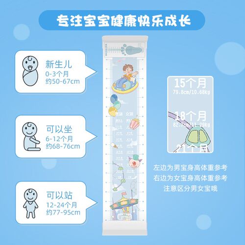 婴幼儿身高测量垫新生儿家用测身高婴儿宝宝身高测量尺精准测量尺