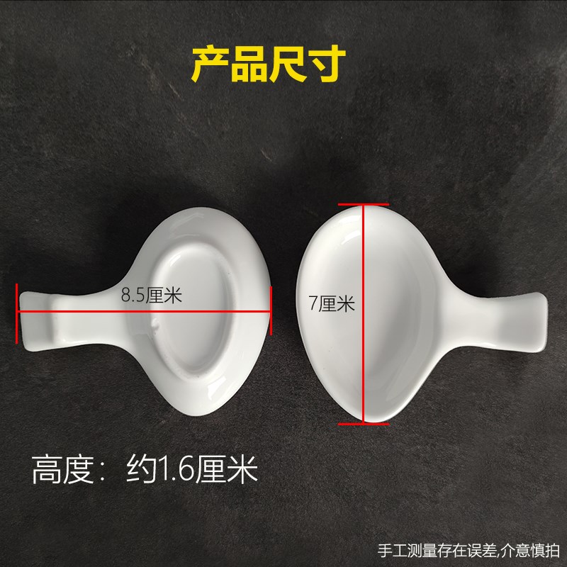 50个装纯白陶瓷筷子架筷子托酒店摆台餐具两用筷架毛笔架包邮