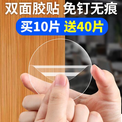 强力无痕纳米双面贴透明万能魔力超薄隐形高粘度固定墙面免钉打孔