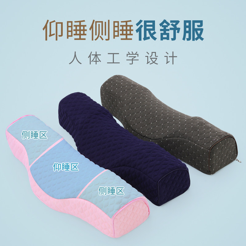 颈椎修正枕头护颈枕病人专用助睡眠家用睡觉修护枕记忆棉枕芯韩式