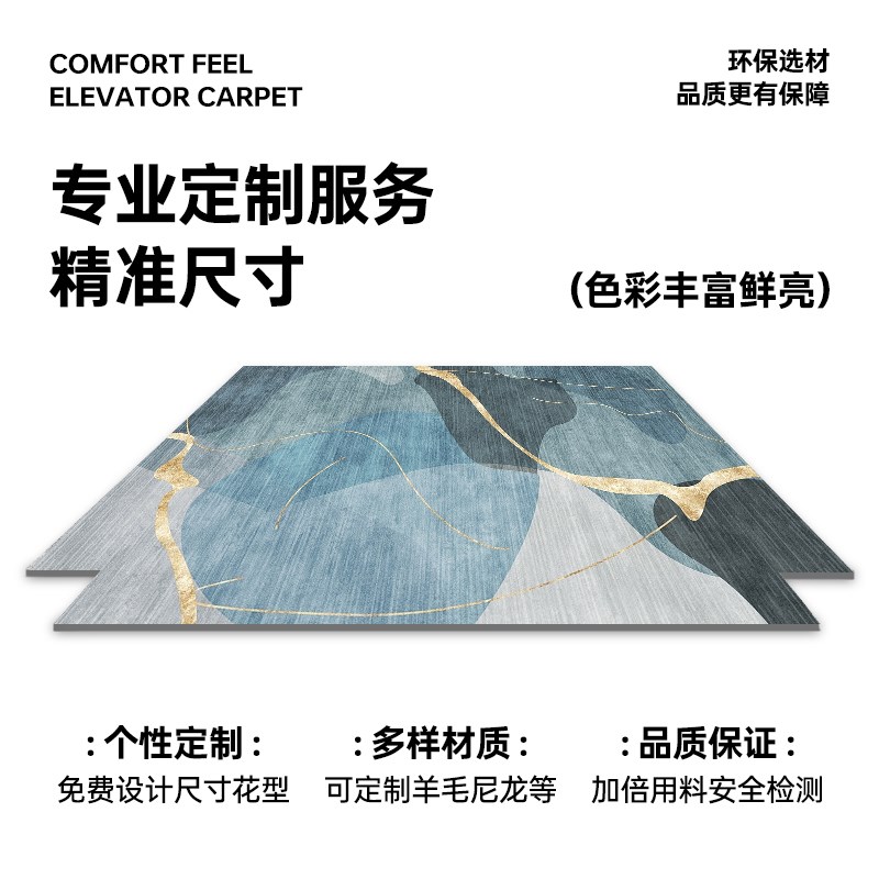 高端电梯轿厢专用地垫定制商用酒店尼龙羊毛地毯星期家用别墅脚垫
