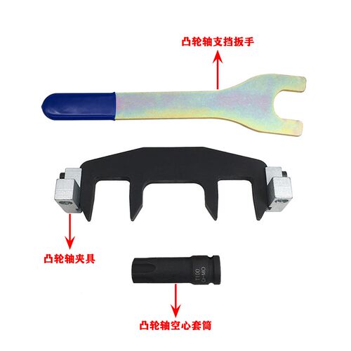 适用奔驰M271发动机专用正时工具组T100套筒喷油嘴拆卸 C200 E200