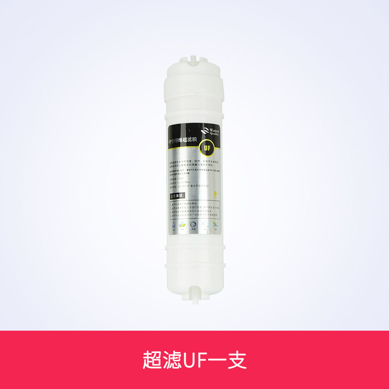 饮水机滤芯9.5寸非通用PP棉直饮机压缩活性炭烧水器开水器过滤芯