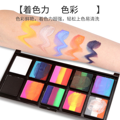 防水人体彩绘颜料水溶性 易清洗皮肤脸部专业化妆万圣节cos油彩