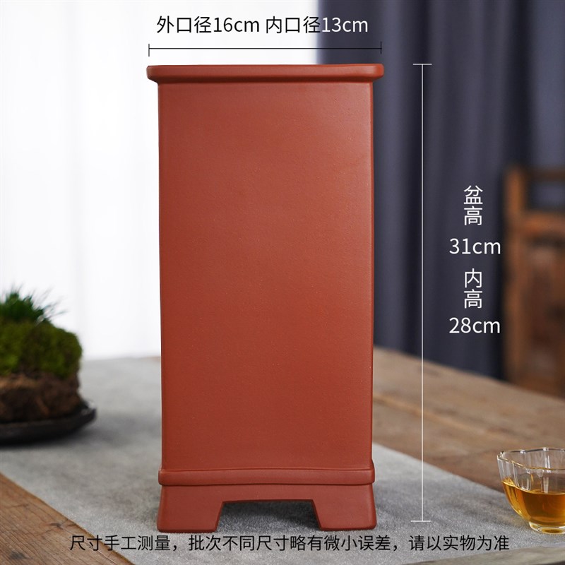 清香阁紫砂盆 手工四方高31cm签筒 悬崖桩盆景桌面古典绿植兰花盆