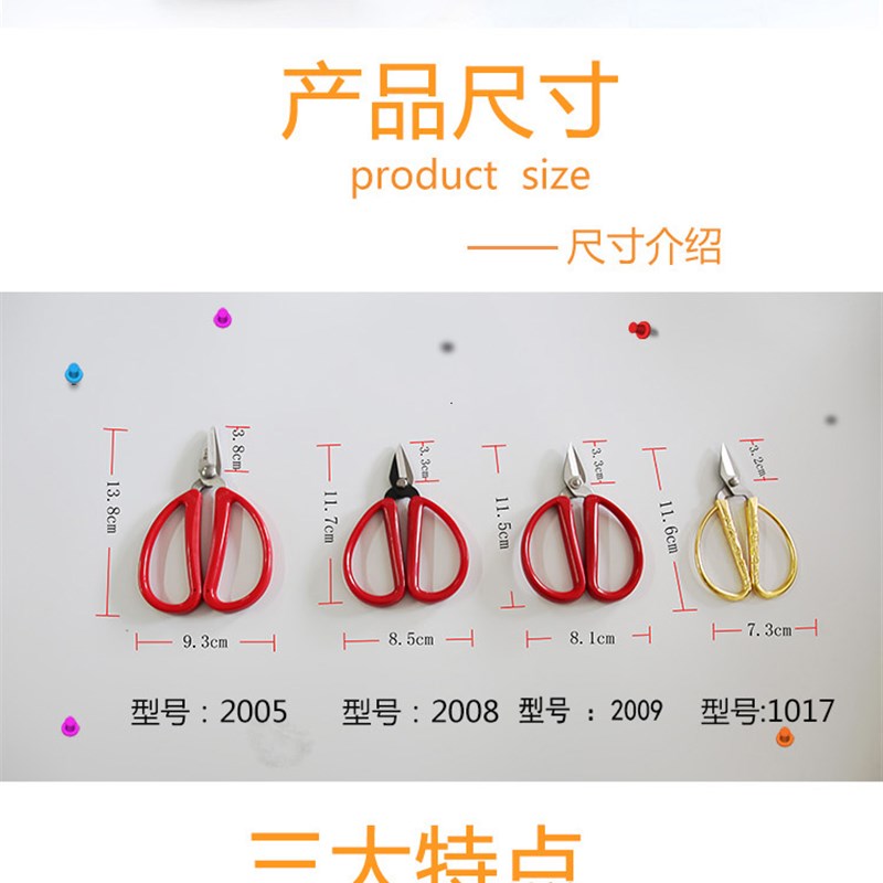汪吾铨剪刀家用指甲剪家用剪刀加厚脚指甲剪去死皮大头剪刀美甲剪