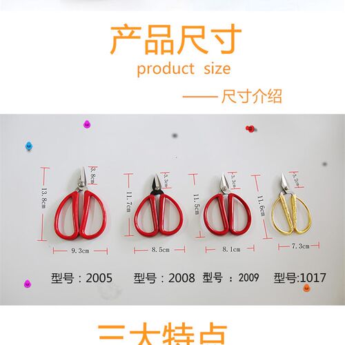 汪吾铨剪刀家用指甲剪家用剪刀加厚脚指甲剪去死皮大头剪刀美甲剪