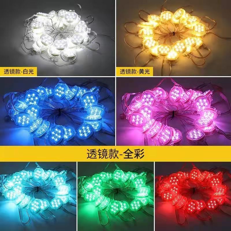 点光源防水户外led广告牌门头单色全彩轮廓亮化灯七彩跑马装饰灯