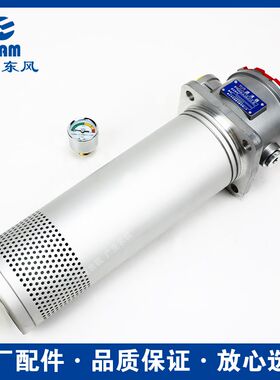常州东风拖拉机配件1604/1804/2004液压油箱过滤器滤清器回油进油