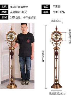 美式落地钟立式客厅时钟摆件欧式别墅奢华钟表装饰站款大摆钟座钟