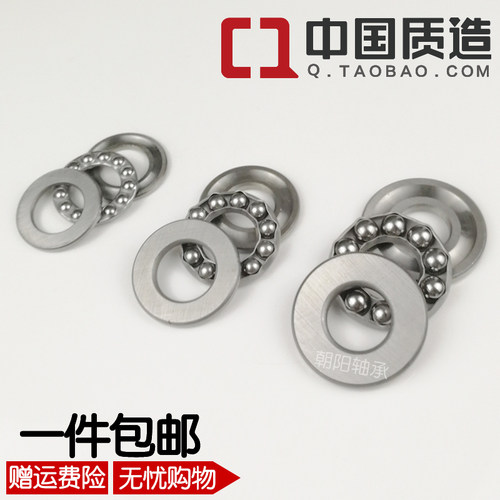 推力球轴承平面压力转向止推轴承内径10 12 15 17 20 25 30 35 mm