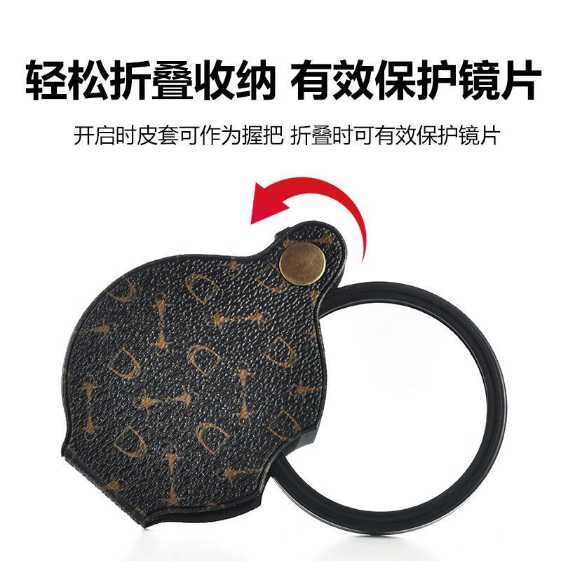 拆叠老人看书科学课式手镜人阅读高清儿童用便携匙钥扣放大镜10倍