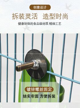 鹦鹉鸟用品用具墨鱼骨架子食盒补钙磨牙虎皮玄凤牡丹站架鸟笼配件