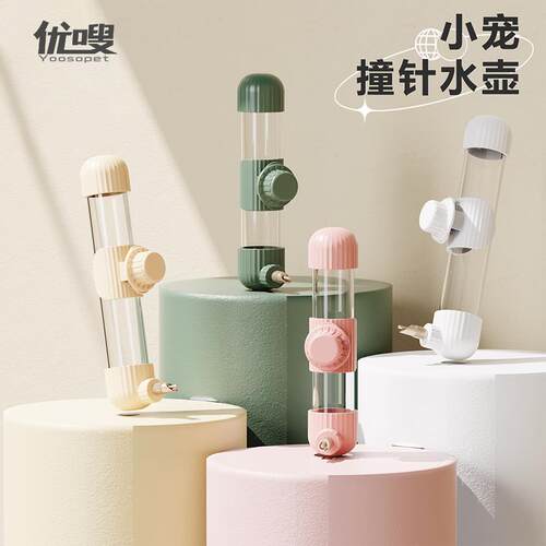鹦鹉鸟用自动饮水器玄凤鸟喝水撞针水壶大号防漏水防污染鸟笼用品