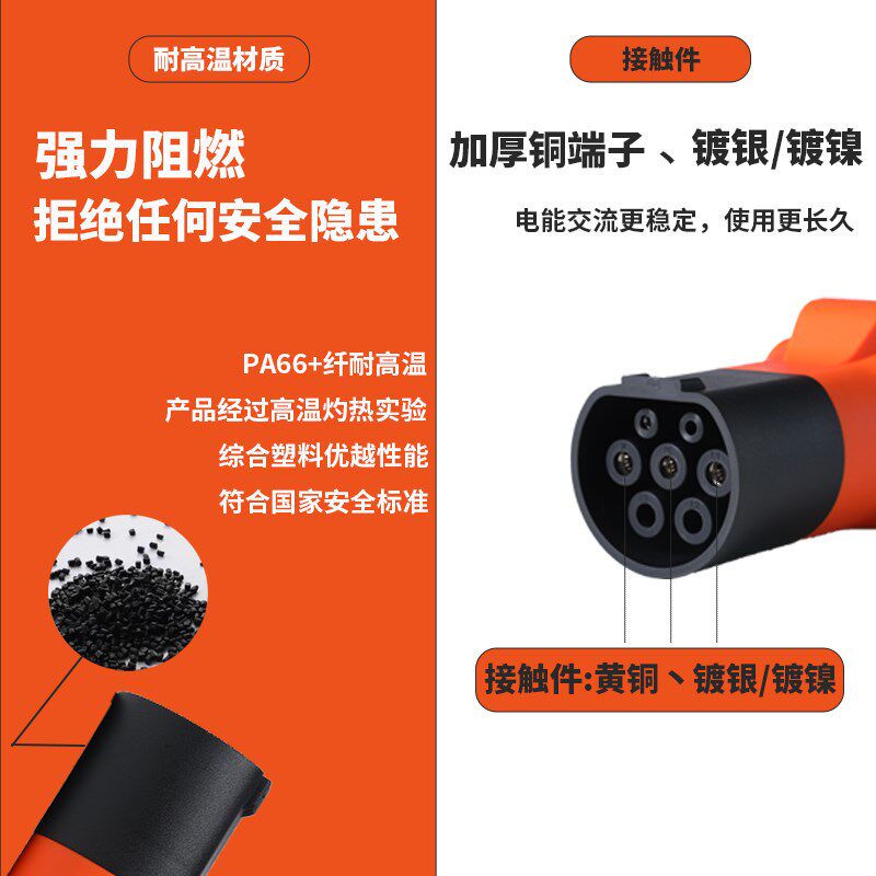 景玉大功率新能源汽车充电桩转换插头交流取电器电动车房车大炮等