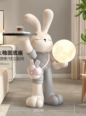 大白兔大型落地摆件带夜灯客厅电视柜沙发家居装饰品乔迁新居礼品