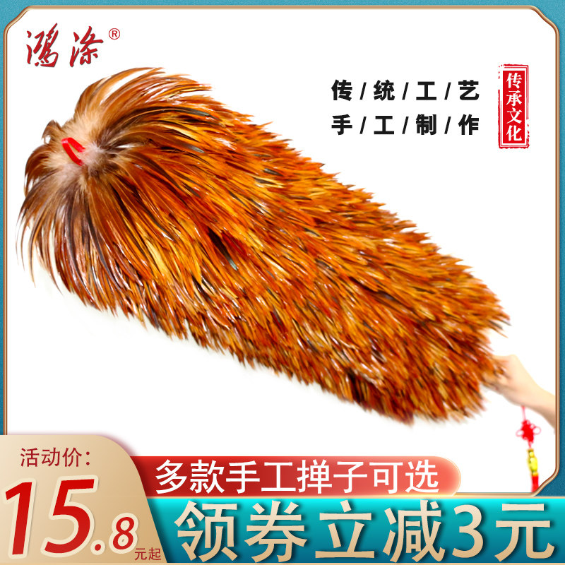 纯手工真鸡毛掸子除尘扫灰家用禅可伸缩不掉毛车用老式打扫床神器