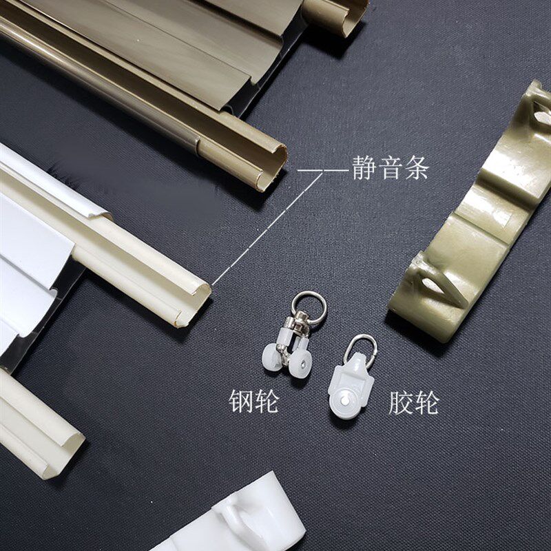 玫瑰金香槟色铝合金窗帘单弯滑轨道静音上门测量按照定制包邮导轨