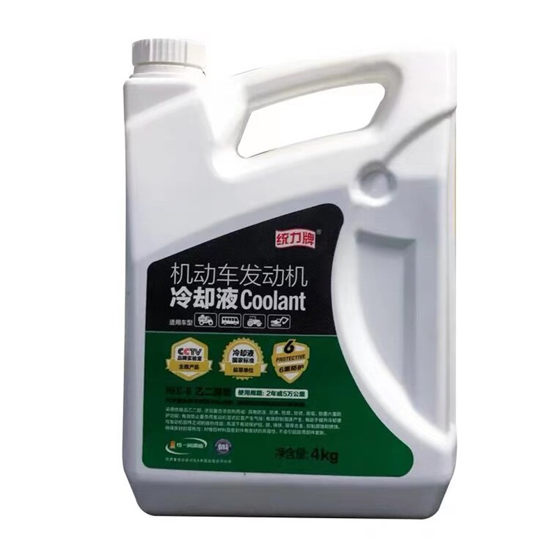 统一统力牌汽车防冻液发动机冷冻液水箱宝绿色四季通用专用-25