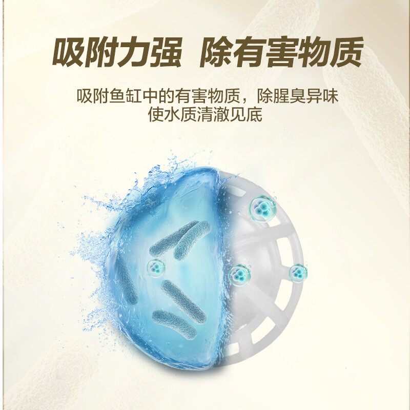 鱼缸过滤材料生化球细菌屋底滤滴流盒过滤器桶反复用净水鱼缸滤材