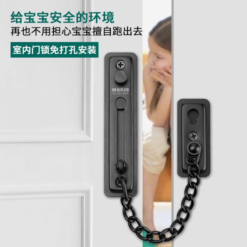 家用窗户门链入户门链加厚内反锁门扣宾馆客房免打孔安全链门栓