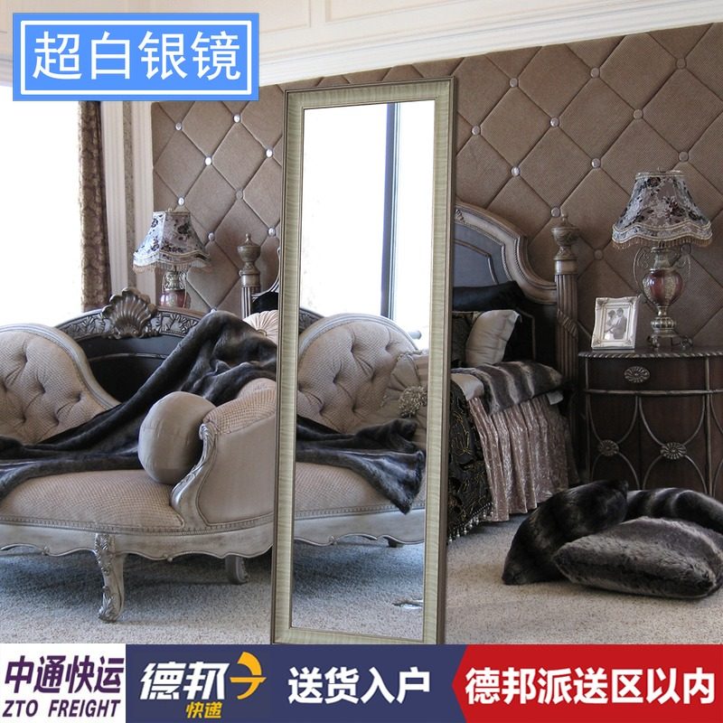 方形做旧新古典壁挂墙式理发店欧式落地支架全身超白镜子送货入户