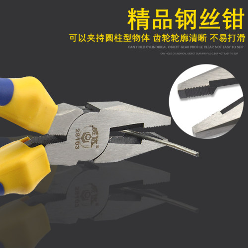 威达 多功能老虎钳尖嘴钳钢丝钳嘴钳斜嘴钳 电工钳子虎口钳钢丝剪
