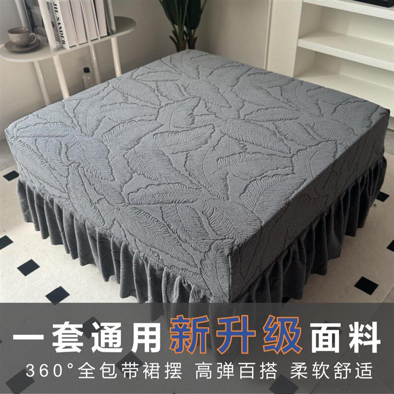 沙发脚踏套全包正方形独凳套定制单个长方形换鞋凳罩合体沙发凳套图片