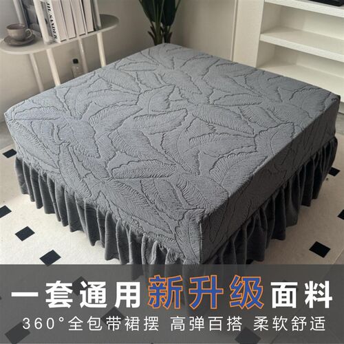沙发脚踏套全包正方形独凳套定制单个长方形换鞋凳罩合体沙发凳套