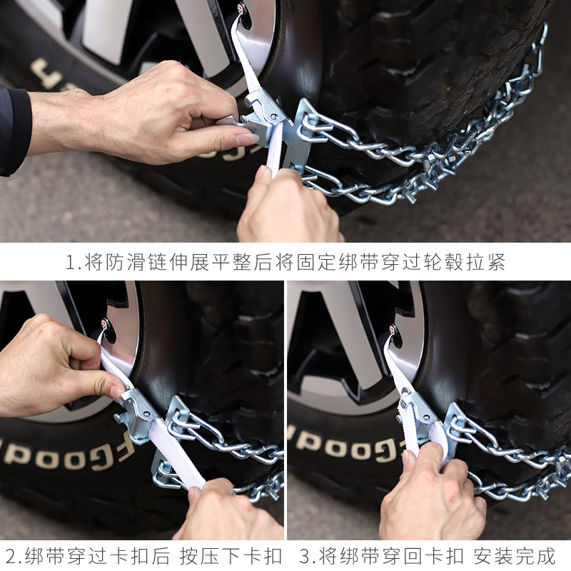 适用于FJ帕杰罗大排量越野车专用轮胎防滑链金属雪泥地沙漠脱困链
