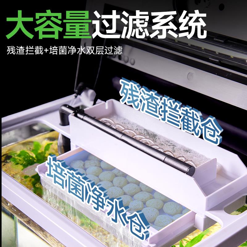 鱼乐多智能鱼缸超白玻璃缸恒温过滤制氧一体机客厅小型家用水族箱