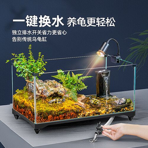 乌龟饲养缸带晒台超白玻璃造景安缘生态养龟专用缸豪华半水龟鱼缸