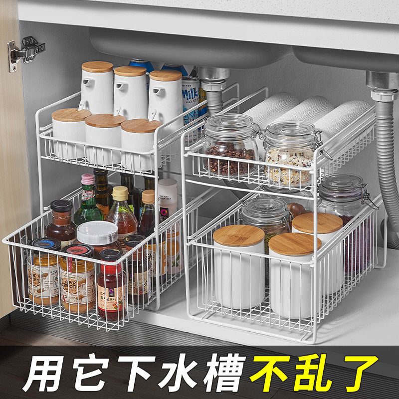厨房橱柜下水槽置物架子抽屉双层分层收纳盒调料神器碗碟篮整理筐