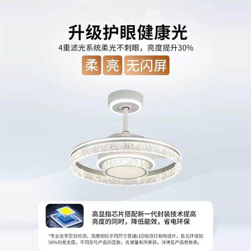 包安装冰裂纹吊扇灯隐形风扇灯2025新款轻奢吊灯卧室餐厅一体风扇