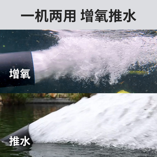 老渔匠鱼池曝氧机户外养鱼造浪锦鲤池大功率增氧气泵充氧爆氧水炮