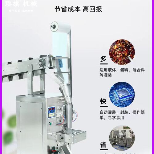 手投五金螺丝积木包装机面条馒头电子配件混合颗粒食品封口灌装机