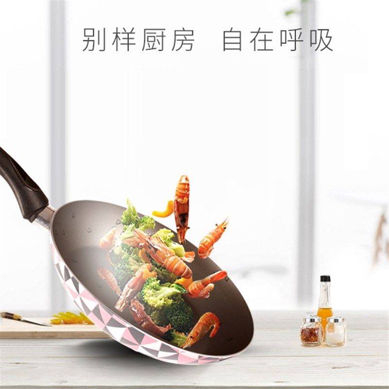 宝宝辅食查蒙蒂纳平底锅不粘锅煎锅炒锅家用煎饼锅牛排锅电陶炉燃