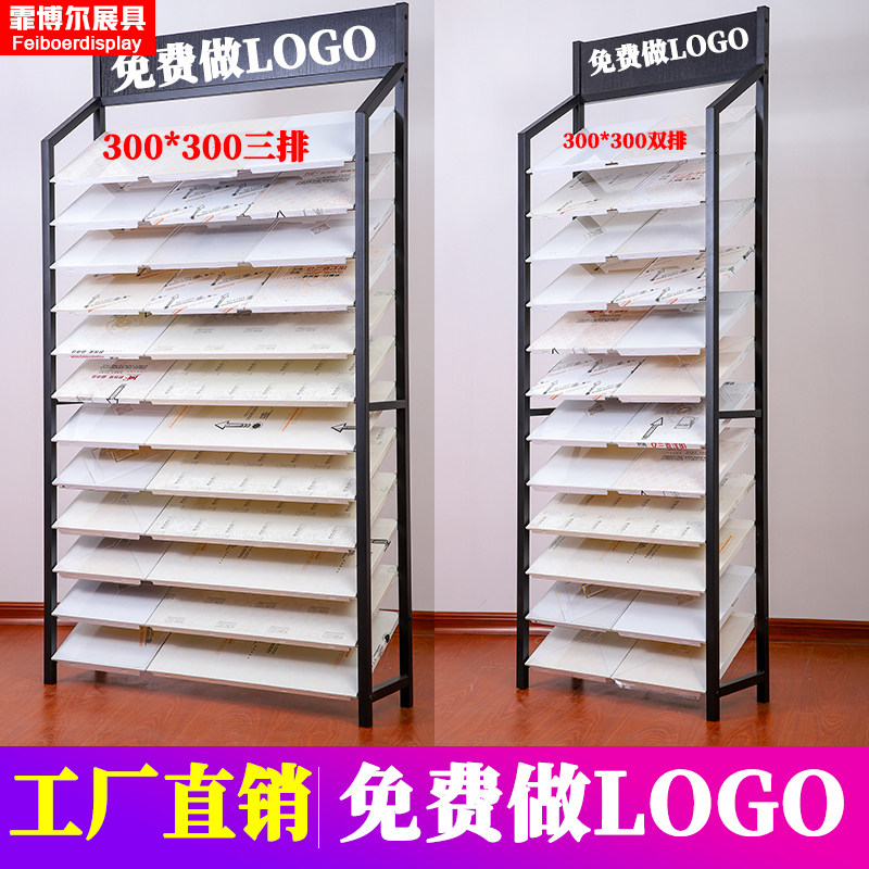 铝扣板展示架集成吊顶展架300*600450装饰天花扣板样品陈列货架子