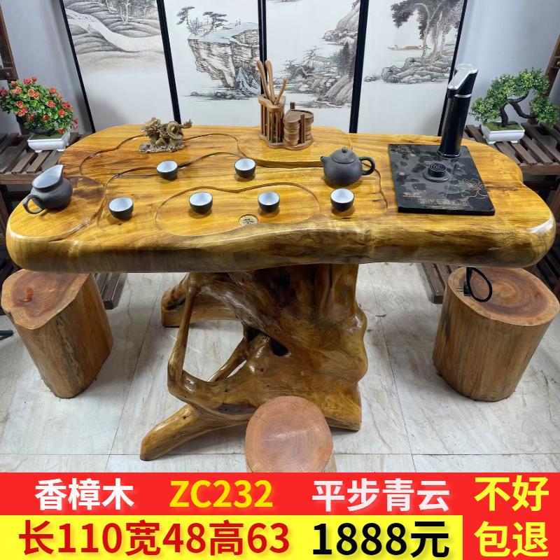 金丝楠木根雕茶台整体实木茶桌树根茶几家用客厅阳台一体原木茶海