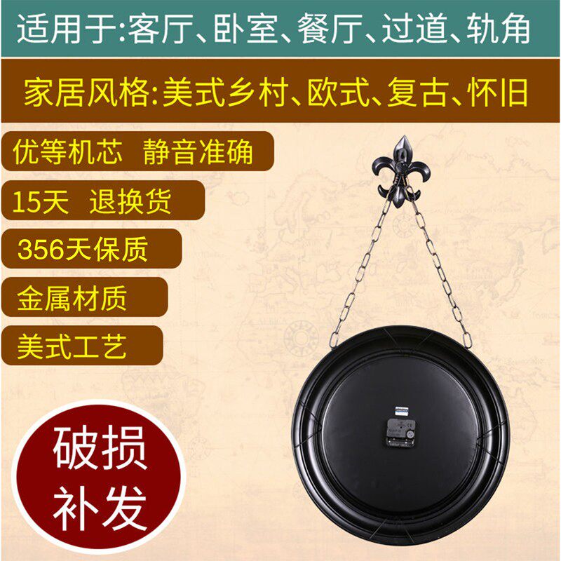 欧式复古客厅创意静音吊挂钟仿古美式乡村挂表卧室北欧怀旧时钟表