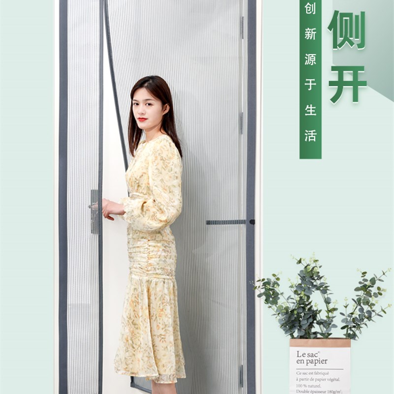纱门进户门房间门防蚊门帘侧开防虫防蚊子对吸防蝇夏季磁吸厨房w图片