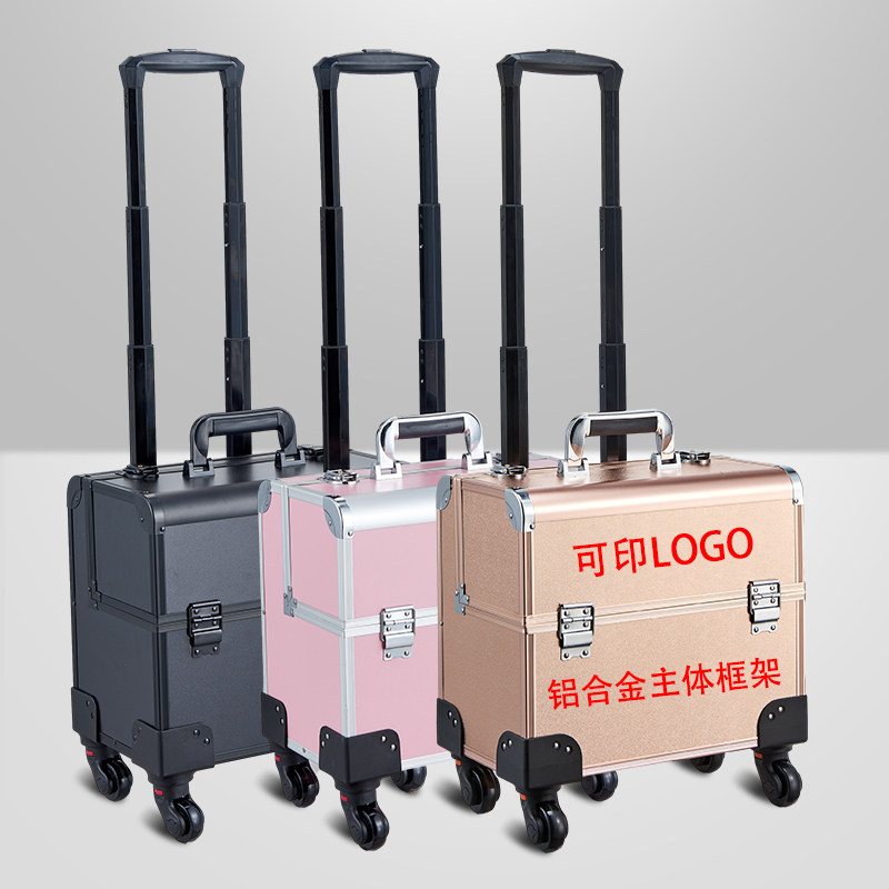 铝合金高档沐足技师上钟足疗足浴上门美容医美妆收纳拉杆工具箱子