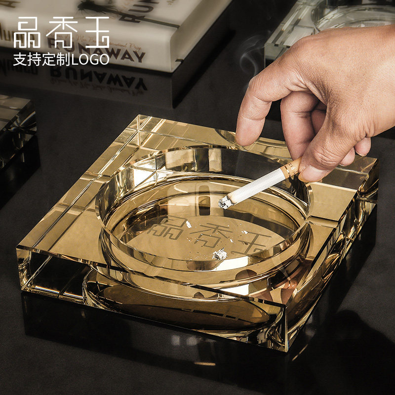 烟灰缸水晶玻璃 创意轻奢客厅办公室家用简约烟缸个性定制礼品