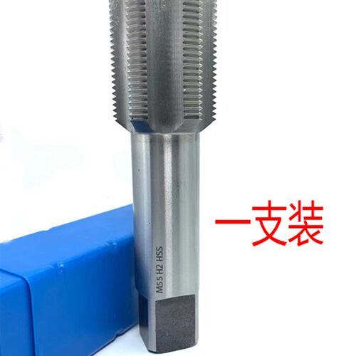 左旋机用丝锥倒牙丝锥反牙丝攻M45M48M50M52M56M60M64M72左牙