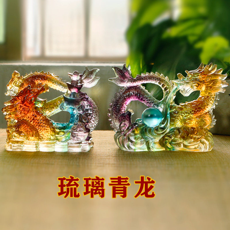 古法真琉璃清龙摆件元宝龙珠中式手工工艺礼品摆饰生肖龙金龙琉璃