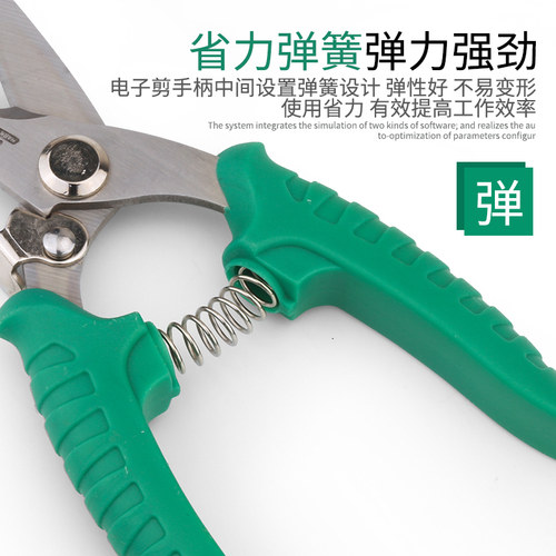 鹰头园艺剪刀修枝剪果树剪刀多功能家用省力树枝剪子工具修花剪刀