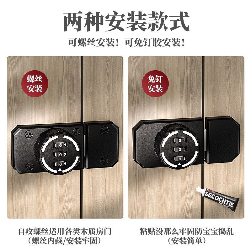 免打孔密码柜门锁柜子锁卧室抽屉文件铁皮柜门锁扣衣柜防盗密码锁