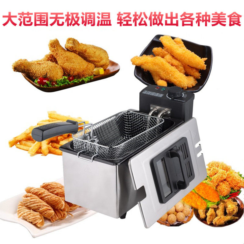 裕源电油炸锅家用小迷你 炸油锅 炸炉油炸炉商用炸薯条机自动恒温