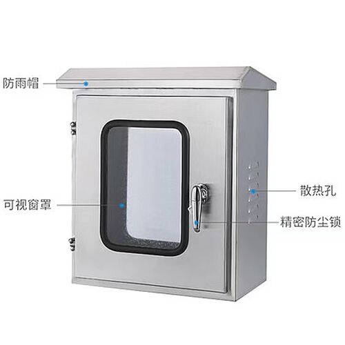 户外双层门不锈钢配电箱防雨防水按钮箱控制箱室内外门仪表箱定制